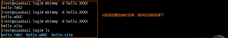 shell 编程进阶与自动化脚本expect的运用