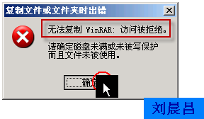 09、组策略之软件分发（06）