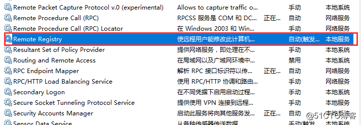 Exchange Server 2013添加DAG副本報錯：找不到網絡路徑