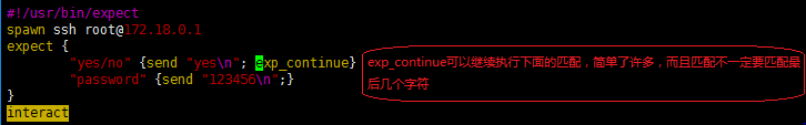 shell 编程进阶与自动化脚本expect的运用