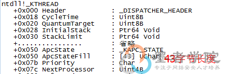 CVE-2018-8897 调试分析