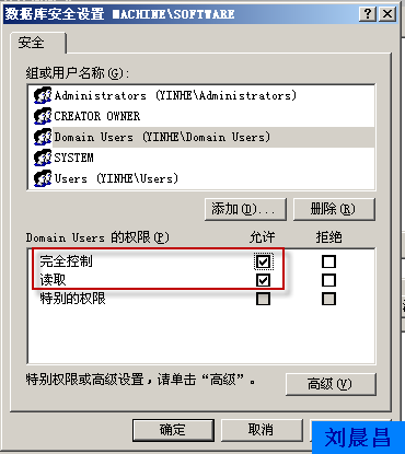 09、组策略之软件分发（04）