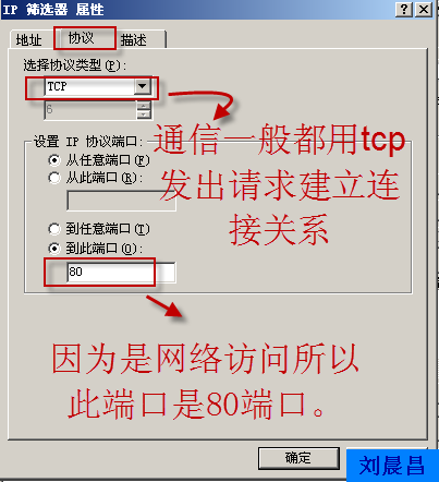 09、组策略之软件分发（06）