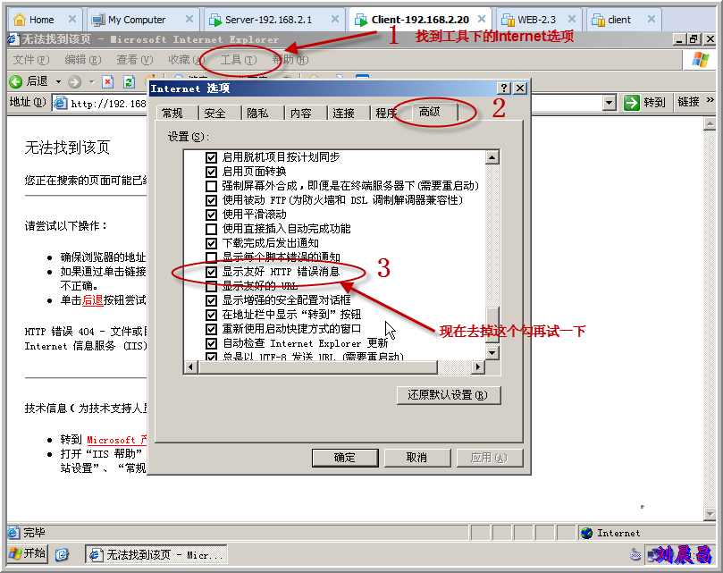 实验一：搭建动态论坛（ASP+ACCESS）