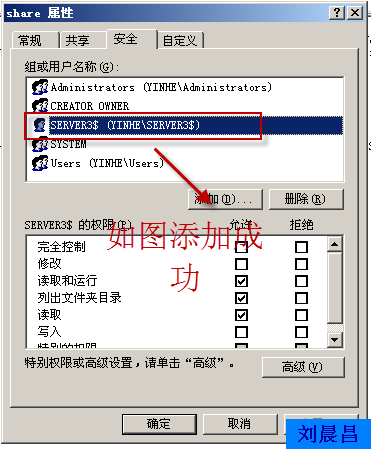 09、组策略之软件分发（03）