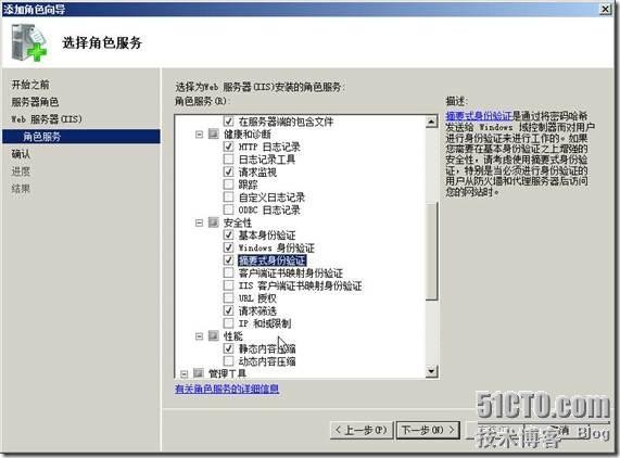 exchange server 2010安装CAS+HUB角色安装注意事项