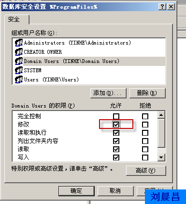 09、组策略之软件分发（04）