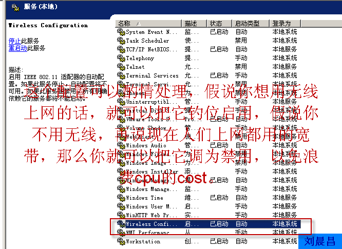 09、组策略之软件分发（06）