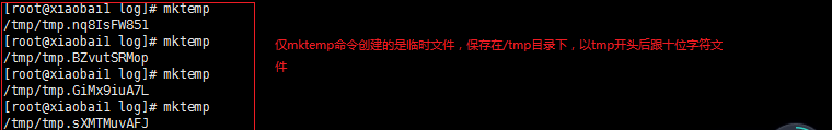 shell 编程进阶与自动化脚本expect的运用