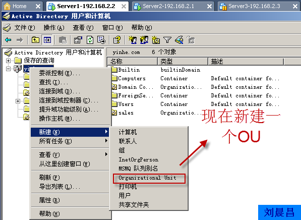 09、组策略之软件分发（04）