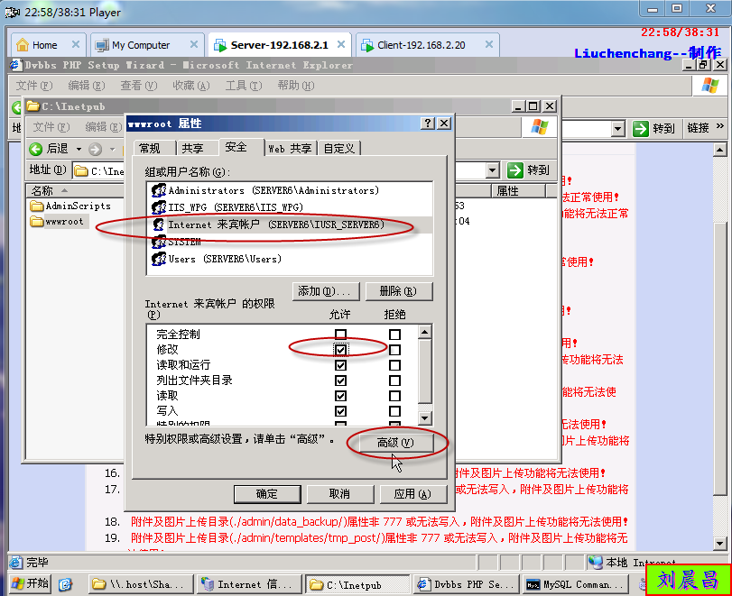 实验三：MYSQL+PHP的网站搭建