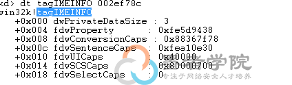 CVE-2018-8120 漏洞分析