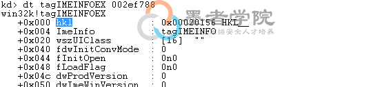 CVE-2018-8120 漏洞分析