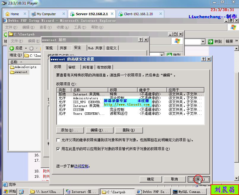 实验三：MYSQL+PHP的网站搭建