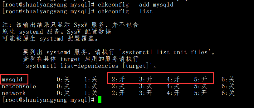 LAMP架构介绍、MySQL、MariaDB介绍、MySQL安装