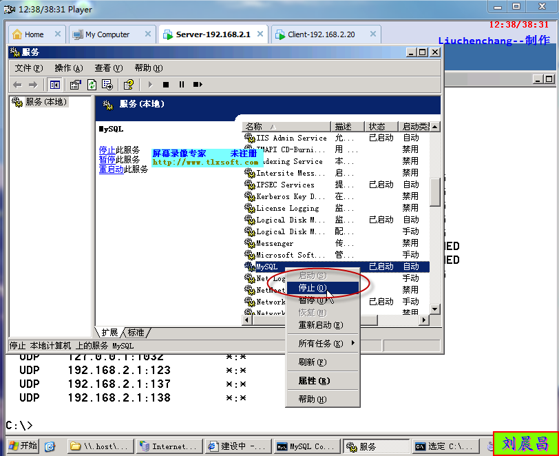 实验三：MYSQL+PHP的网站搭建