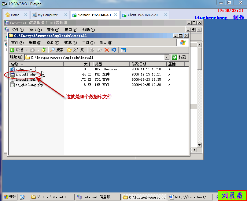 实验三：MYSQL+PHP的网站搭建