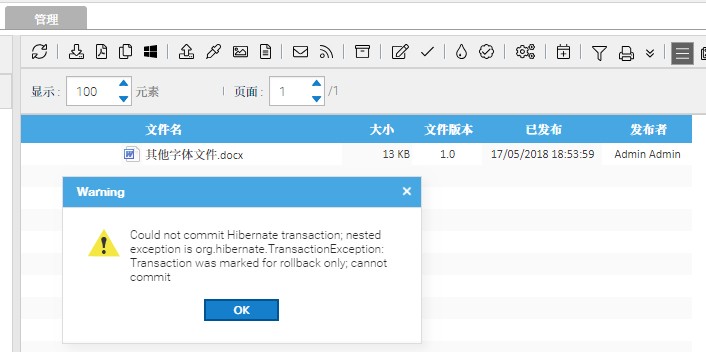 LogicalDOC含有中文字符的各种报错