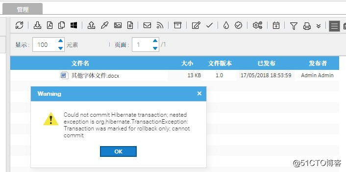 LogicalDOC含有中文字符的各種報錯