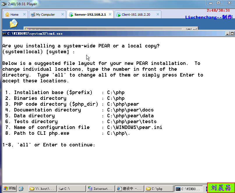 实验三：MYSQL+PHP的网站搭建