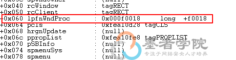 CVE-2018-8120 漏洞分析