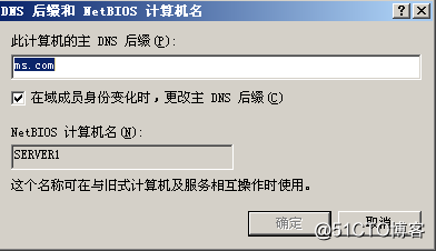 分布式文件共享（DFS）