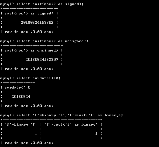 mysql常用的函数