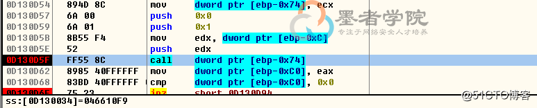 CVE-2018-4990 漏洞詳情分析