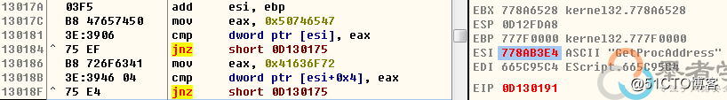 CVE-2018-4990 漏洞詳情分析