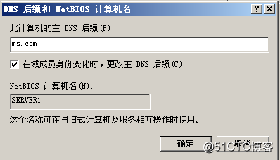 分布式文件共享（DFS）