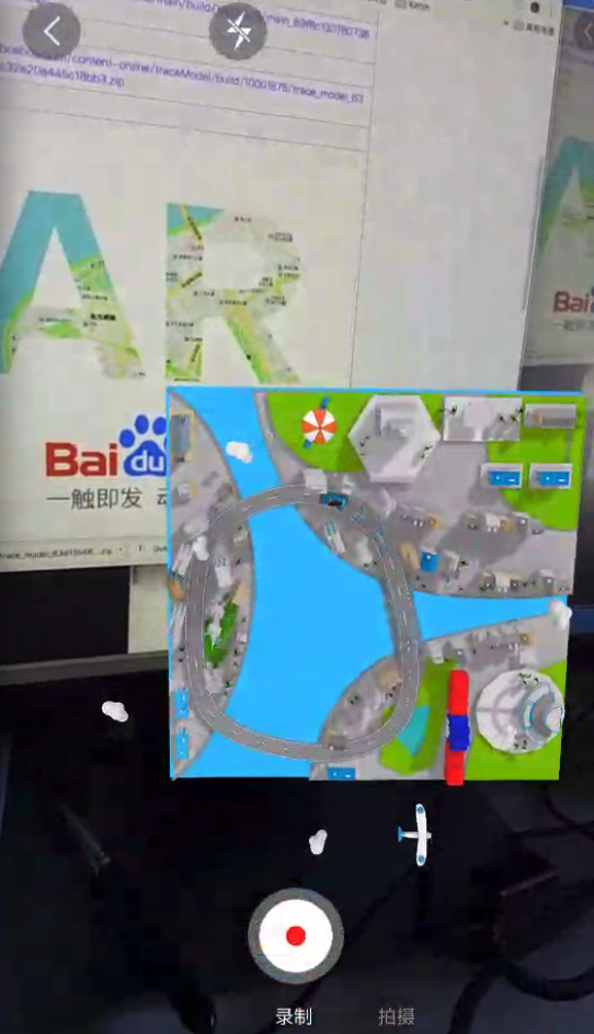 【百度AR】【Android】demo工程使用手记