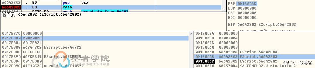 CVE-2018-4990 漏洞詳情分析