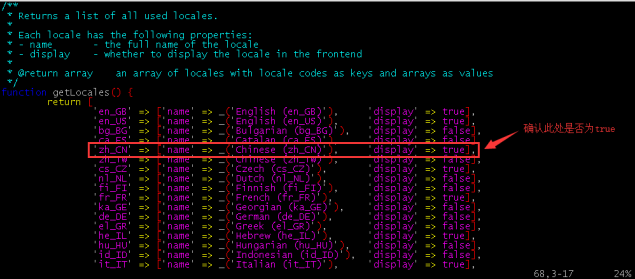 CentOS 7安装部署zabbix3.4