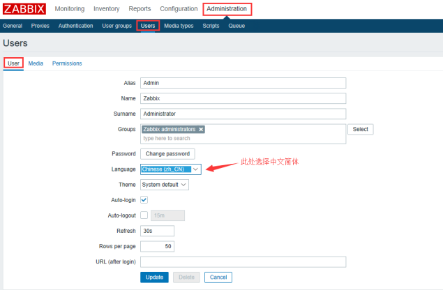 CentOS 7安装部署zabbix3.4