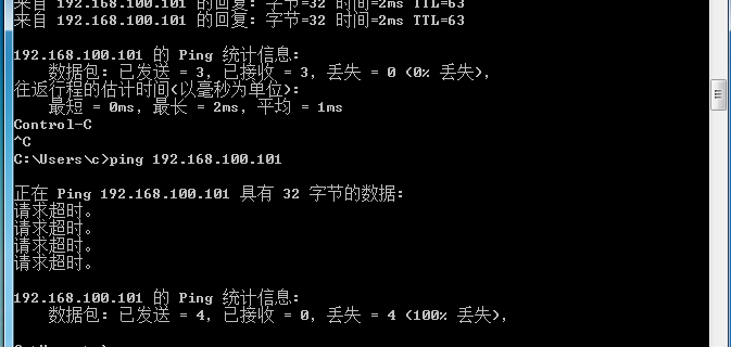 Linux Redhat 6.5 中防火墙