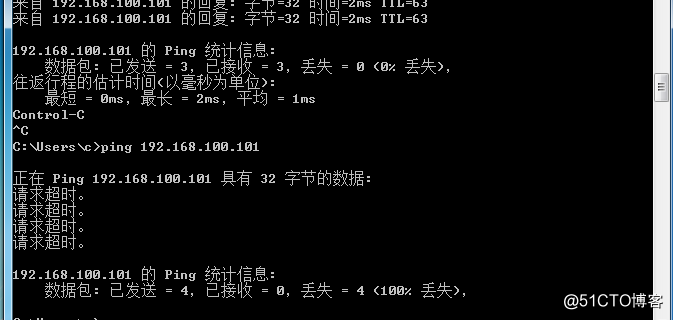 Linux Redhat 6.5 中防火墻