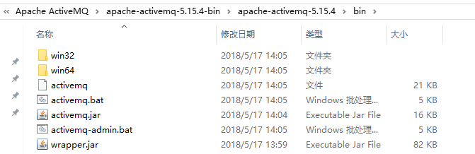 安装ActiveMQ