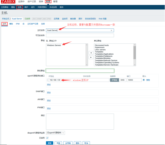 CentOS 7安装部署zabbix3.4