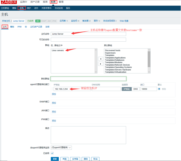 CentOS 7安装部署zabbix3.4