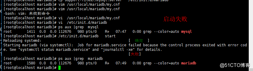 11.6 MariaDB安装 11.7/11.8/11.9 Apache安装