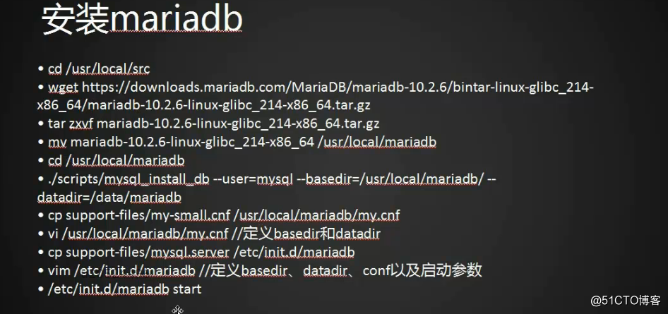 11.6 MariaDB安装 11.7/11.8/11.9 Apache安装
