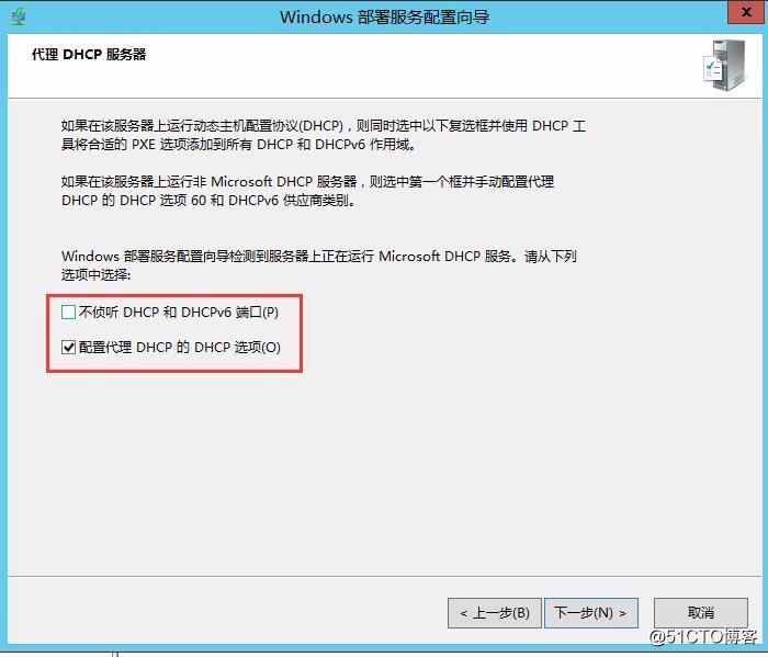 WinServer2012批量安装系统