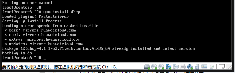 pxe+kickstart进行多版本系统安装