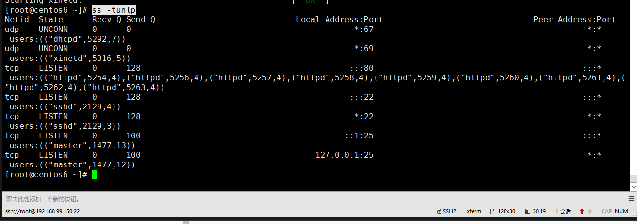 pxe+kickstart进行多版本系统安装