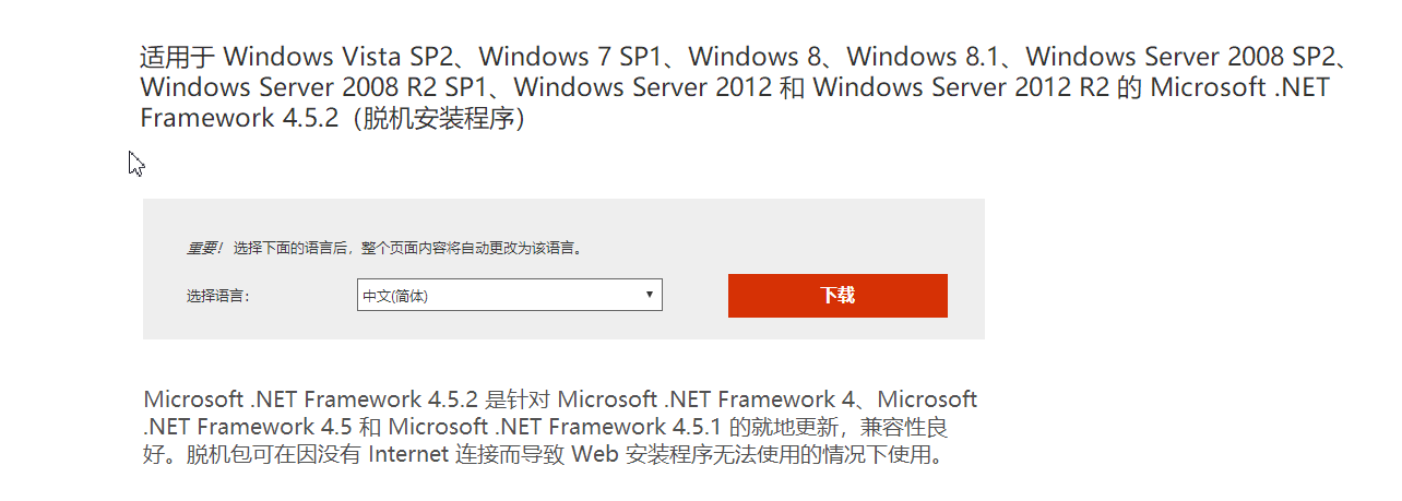 Windows下通过MySQL Installer安装MySQL服务