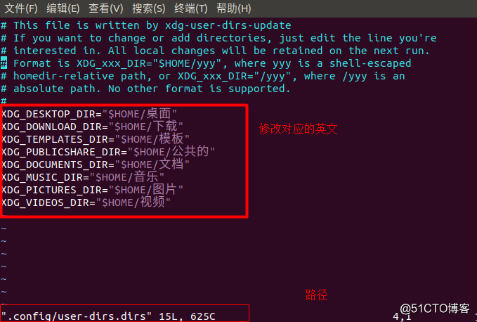 Ubunt18.04 把文件夹中文改英文