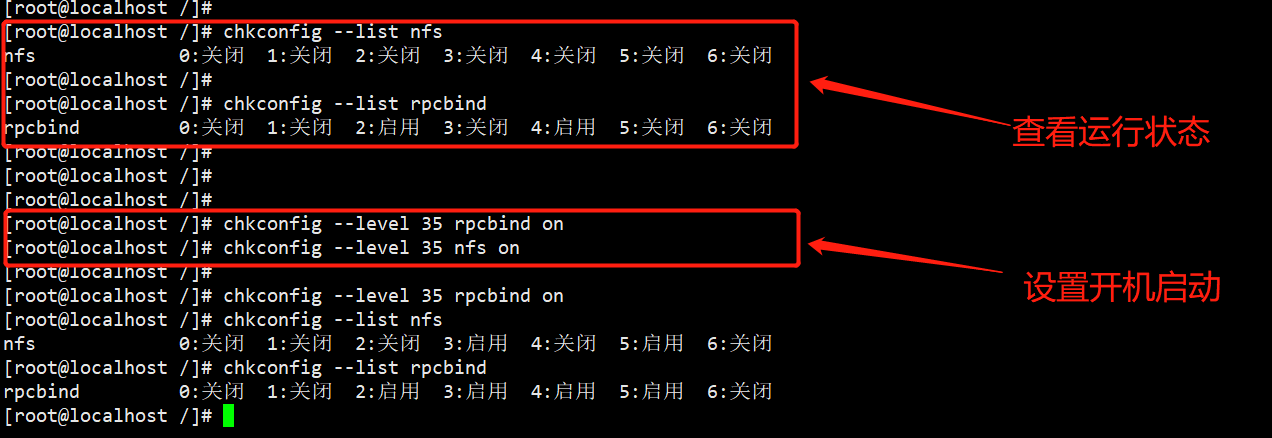 Linux之NFS服务部署与Windows客户端挂载