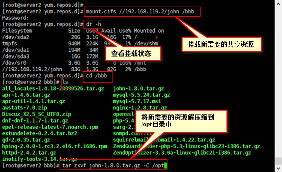 弱口令检测和端口扫描