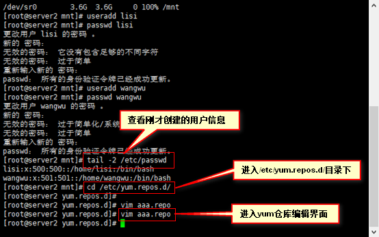 弱口令检测和端口扫描