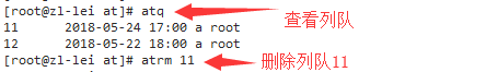 linux中at命令详解